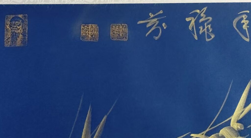 图片[2]-Jiu long xian rui-國際博寶藝術品交易網