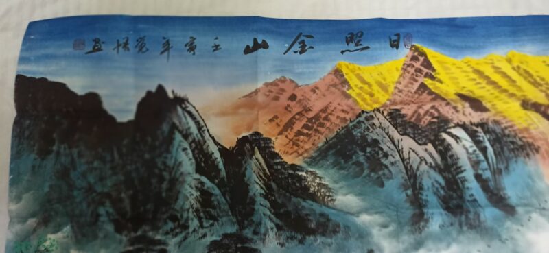 Zhang Kakuo Rizhao Jinshan-國際博寶藝術品交易網