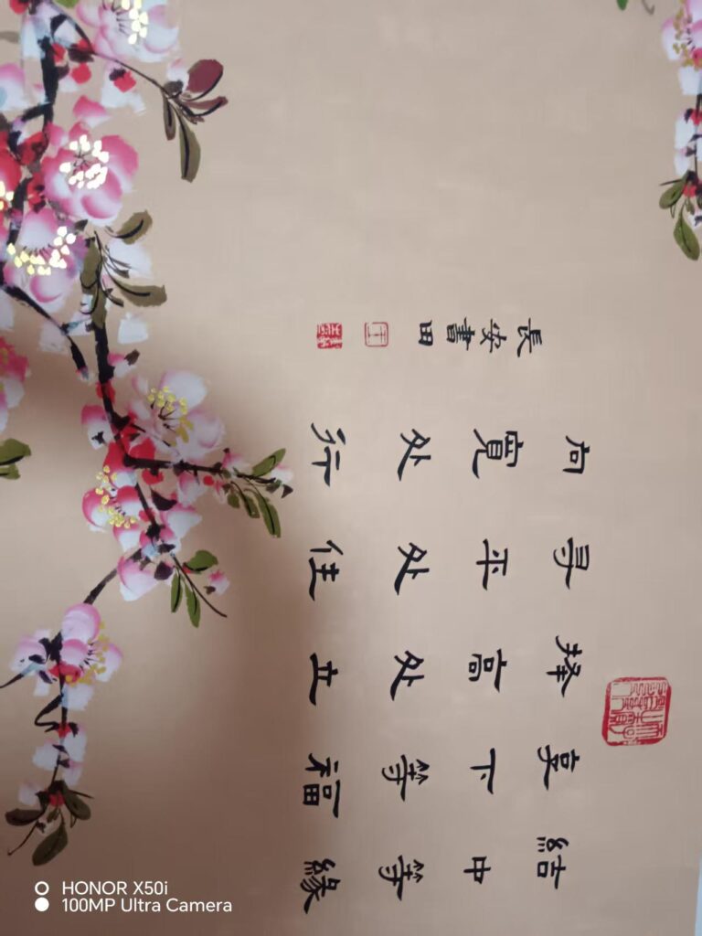 图片[2]-Flower and bird calligraphy-國際博寶藝術品交易網