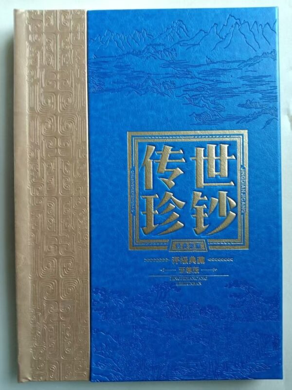 Treasure of the World-國際博寶藝術品交易網