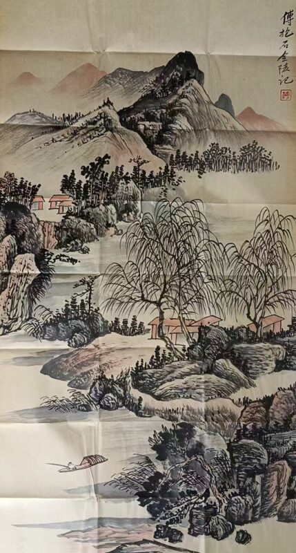 Fu Baoshi's landscape-國際博寶藝術品交易網