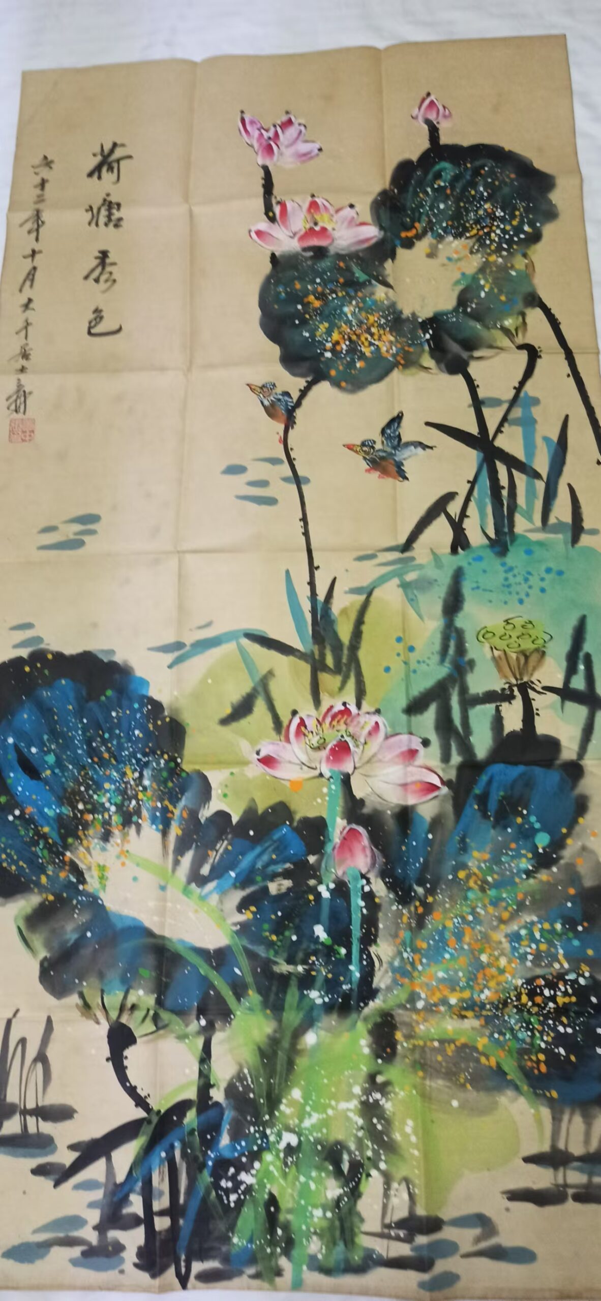Zhang Daqian’s lotus pond moonlight