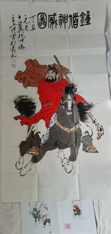 Fan Zeng Zhong Kui's divine power-國際博寶藝術品交易網