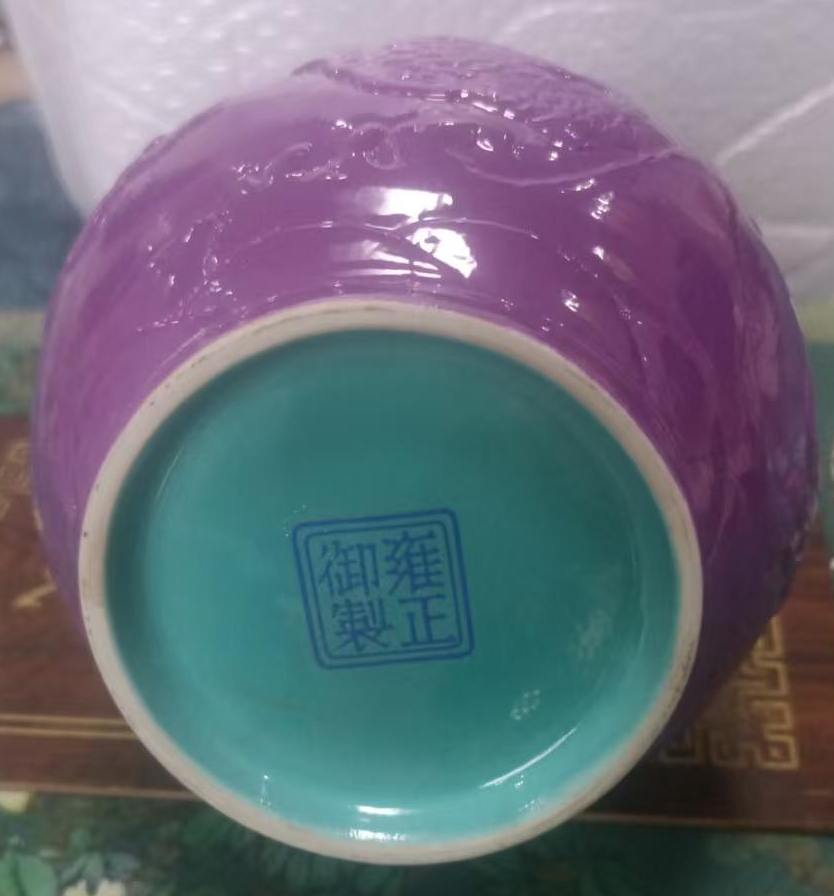图片[2]-Yongzheng Gold Edge Porcelain Vase-國際博寶藝術品交易網