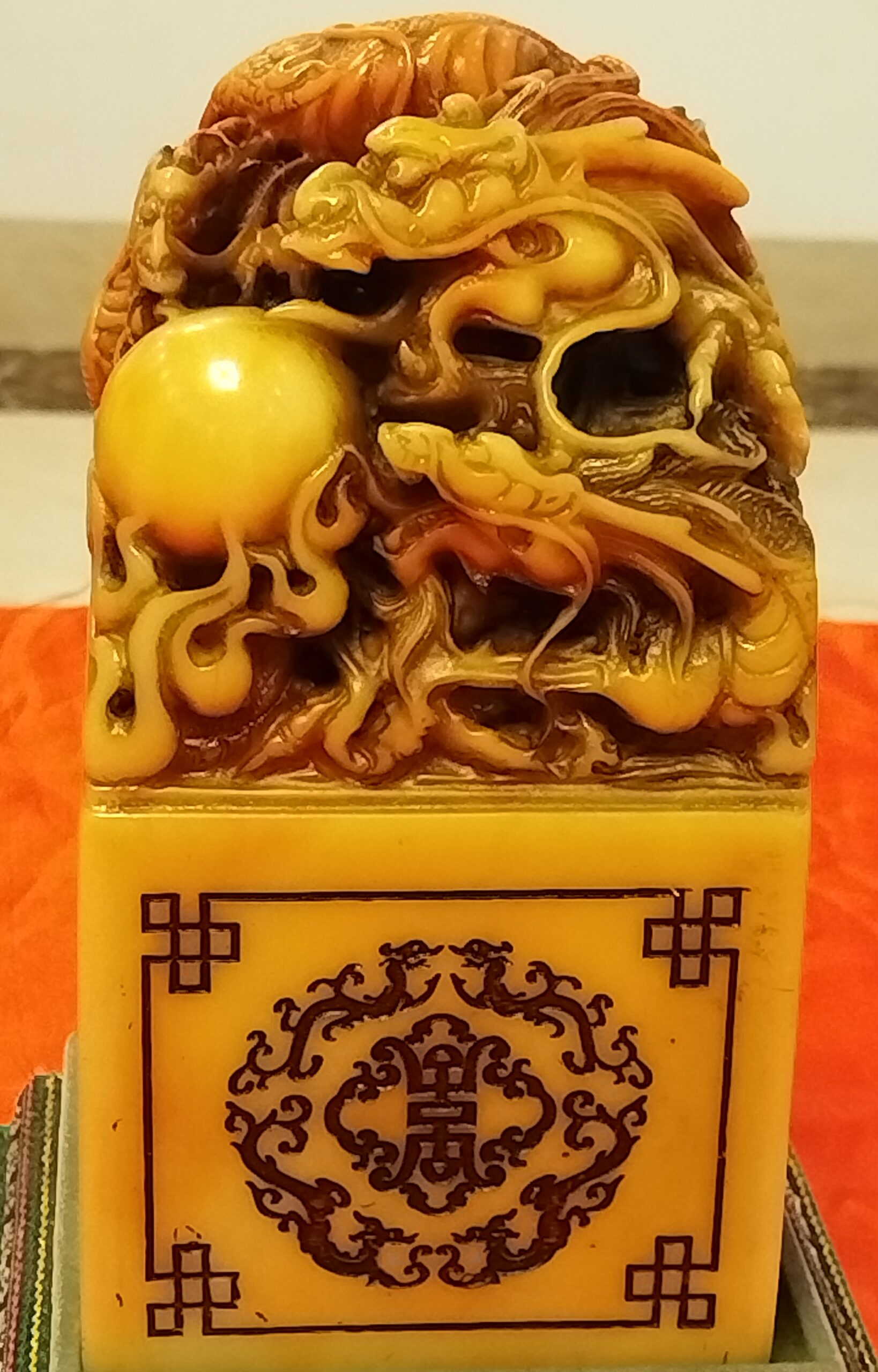 Fushun Imperial Seal