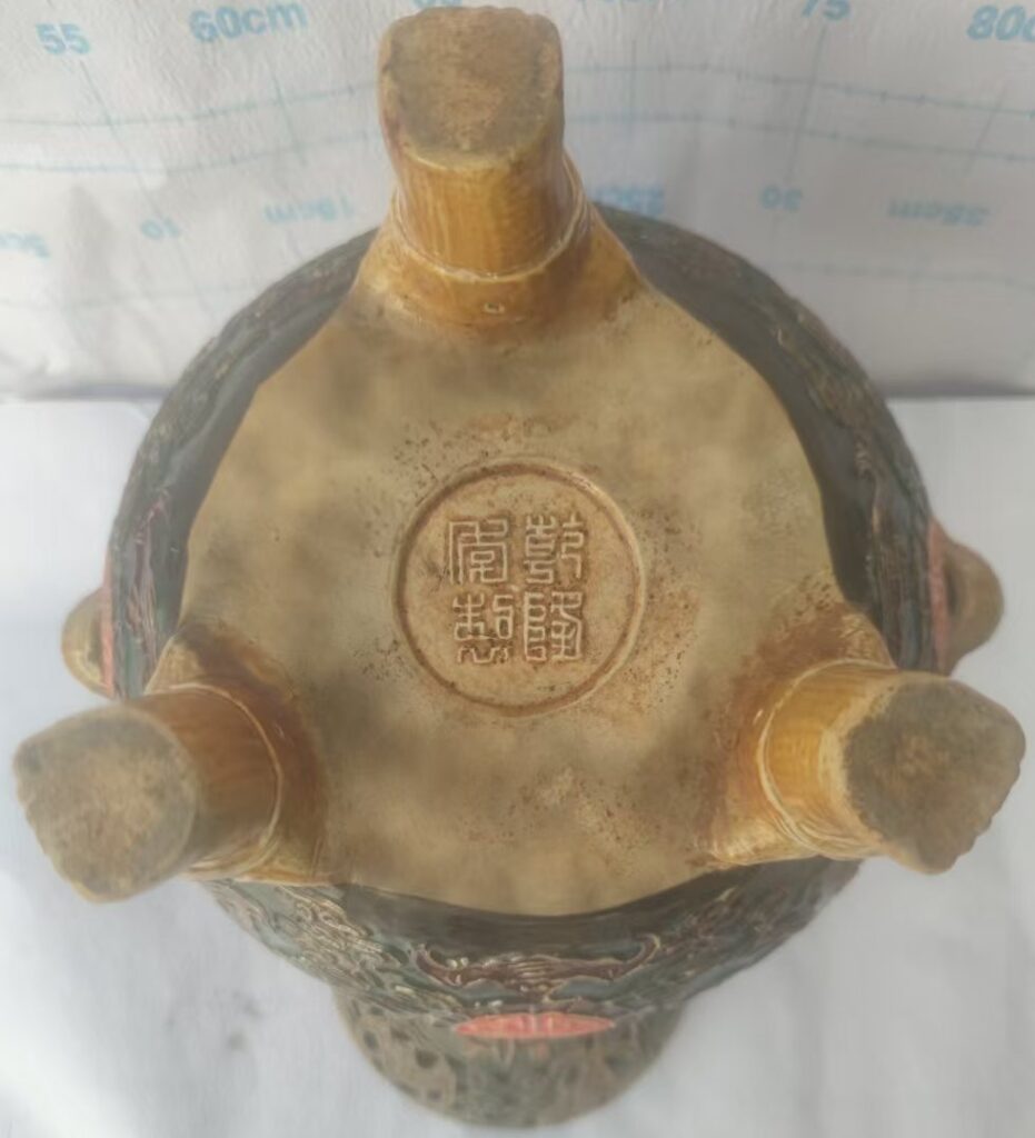图片[2]-The Qianlong Emperor’s Double-Ear Tripod-國際博寶藝術品交易網