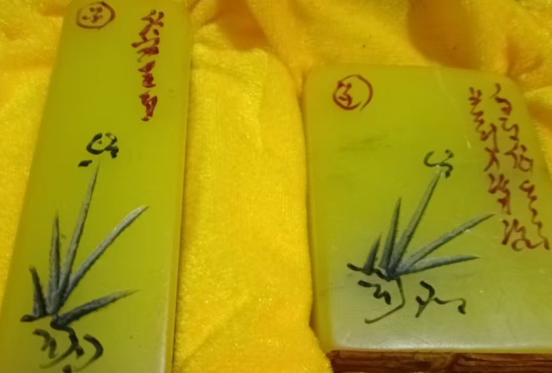 Two pieces of Tianhuang seal