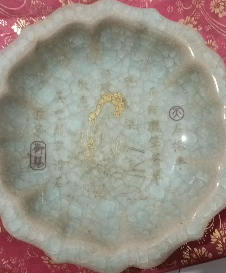 Emperor Taizong Ruyuan Qinglong Temple porcelain