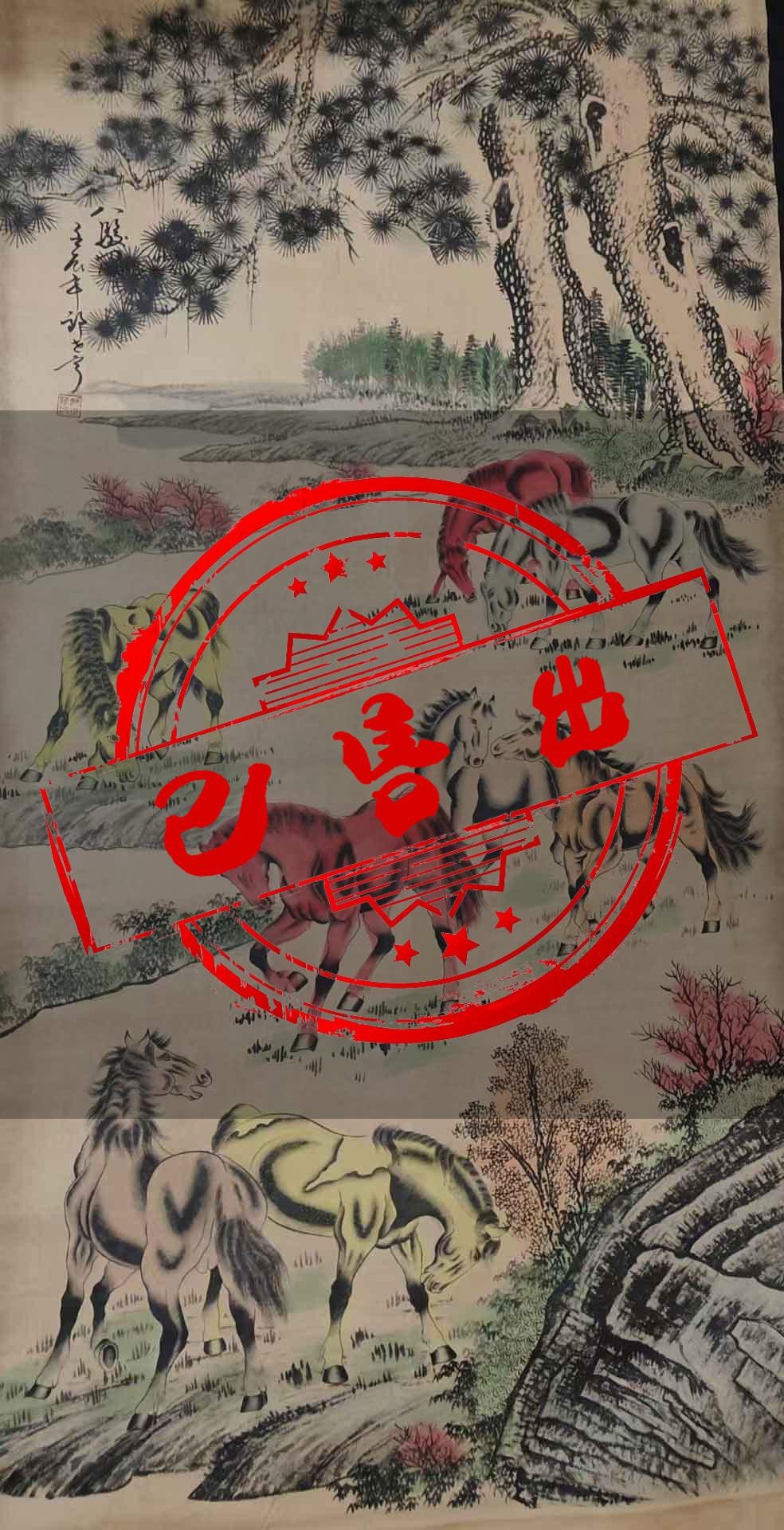 Lang Shining Ba Juntu-國際博寶藝術品交易網