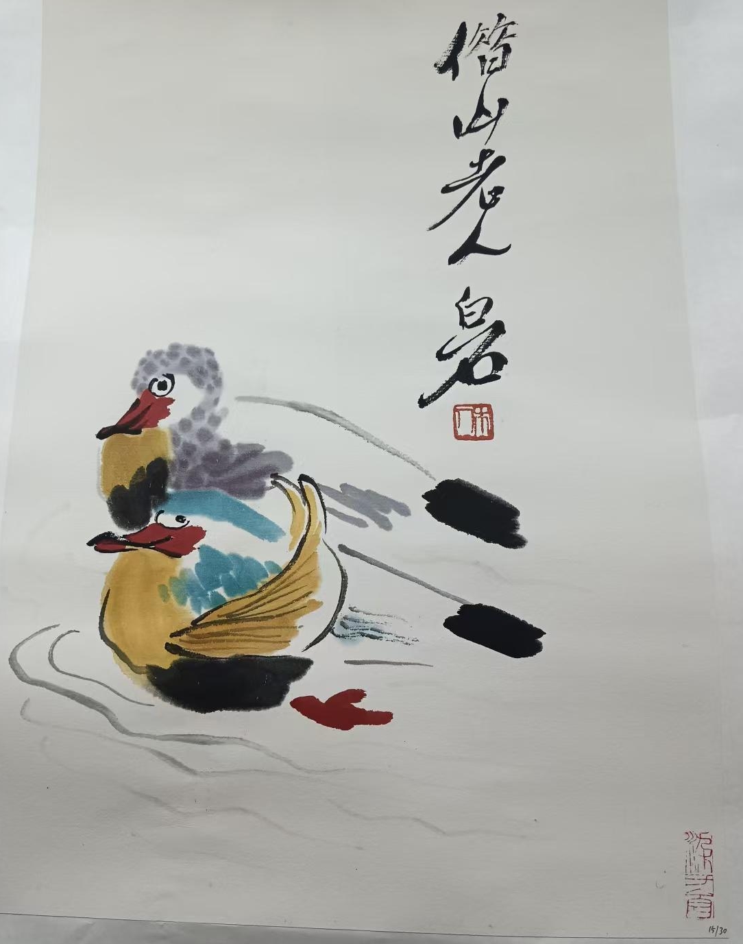 Qi Baishi’s mandarin ducks playing in the water