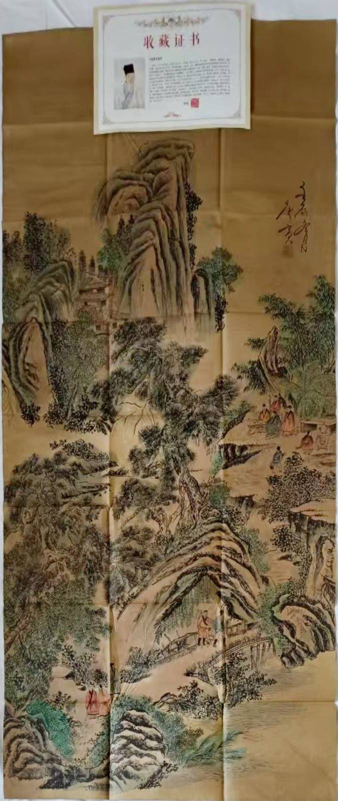 Landscape map of Tang Yin-國際博寶藝術品交易網