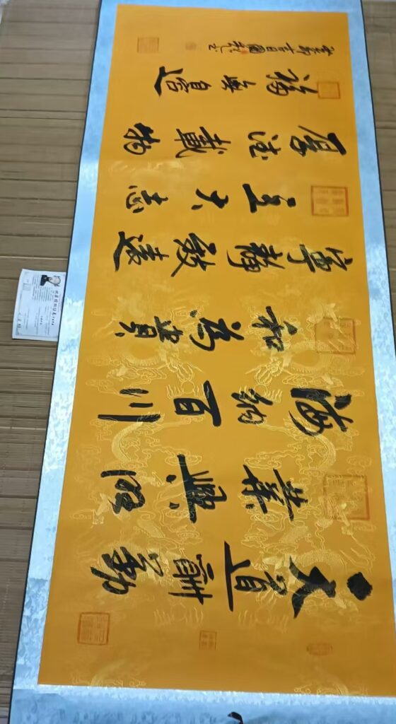 Calligraphy-國際博寶藝術品交易網