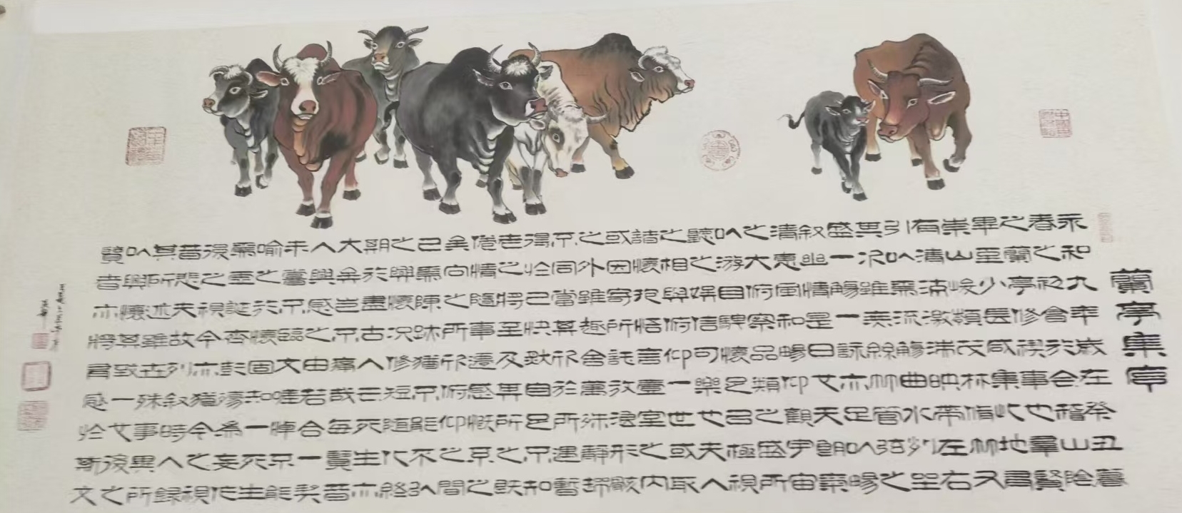 The Preface of the Linglong Pavilion