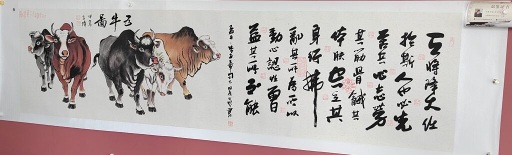 图片[2]-Li Zhiwei’s paintings and calligraphy works.-國際博寶藝術品交易網