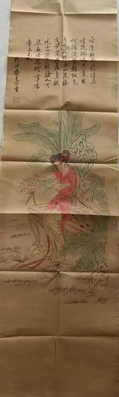 Fan Zeng character-國際博寶藝術品交易網