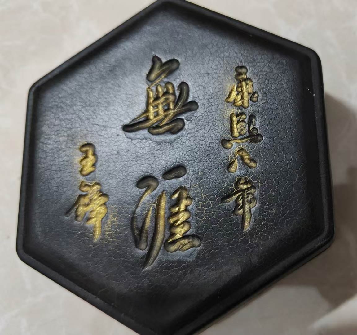 Qianlong Laomo in the Qing Dynasty-國際博寶藝術品交易網