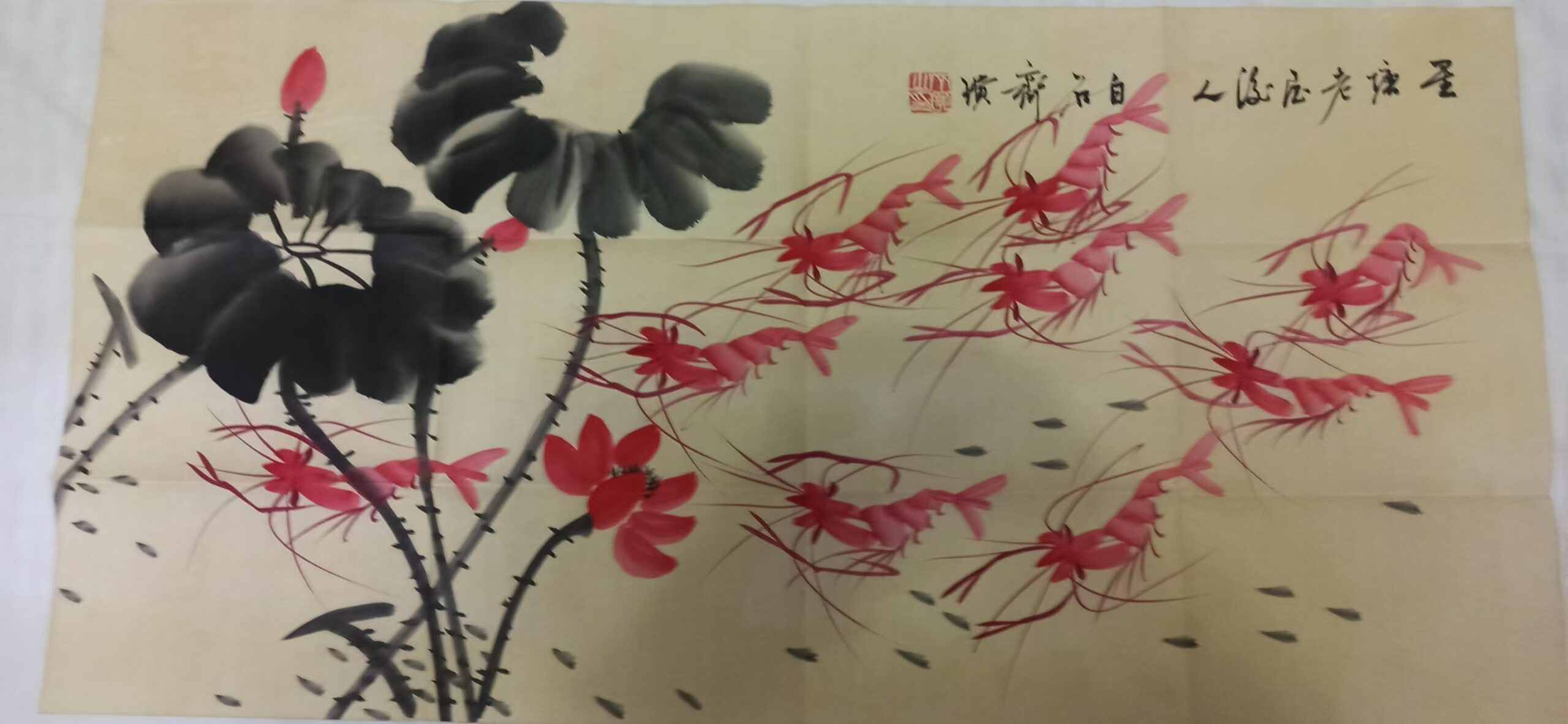Qi Baishi’s red shrimp
