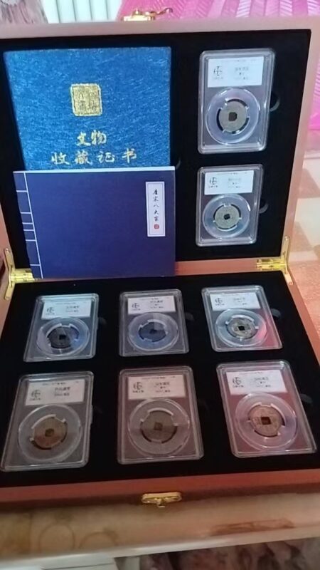 A set of ancient coins-國際博寶藝術品交易網