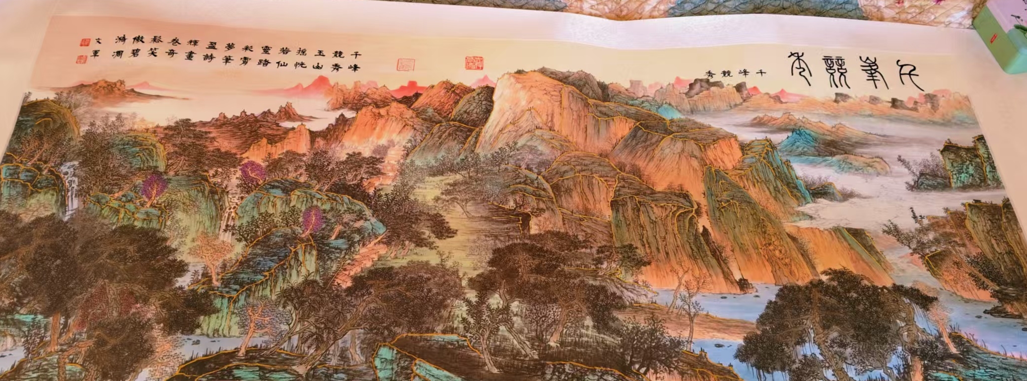 Guo Wenjun Landscape Painting