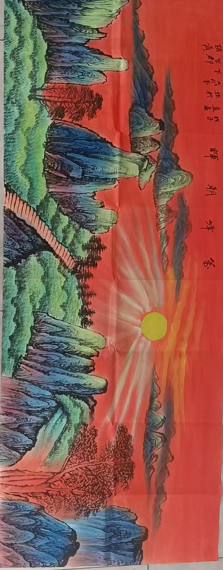 Zhang Daqian’s landscapes