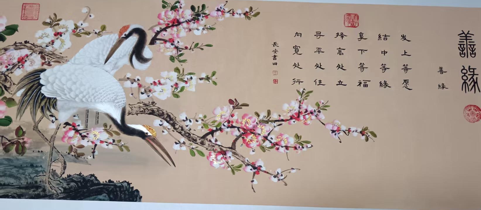 Flower and bird calligraphy