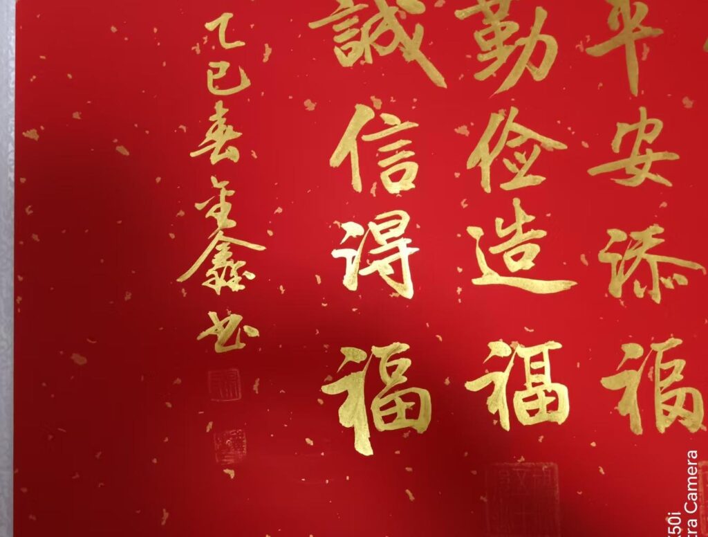 图片[2]-Heavenly blessings-國際博寶藝術品交易網