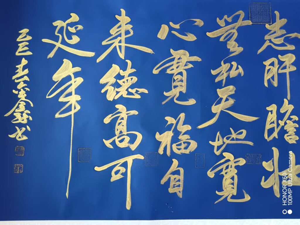 图片[2]-Gold ink calligraphy-國際博寶藝術品交易網