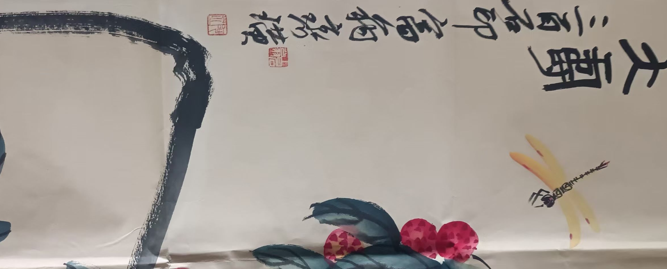 Qi Baishi’s big birthday