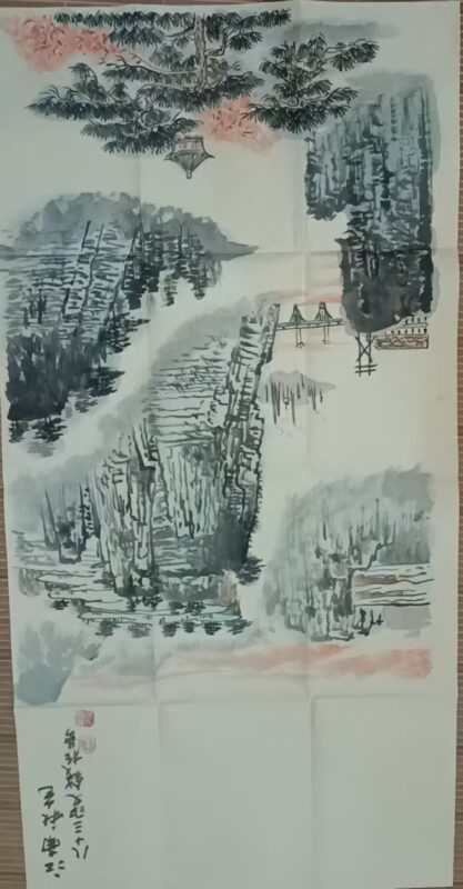 Qian Songyan Landscape-國際博寶藝術品交易網