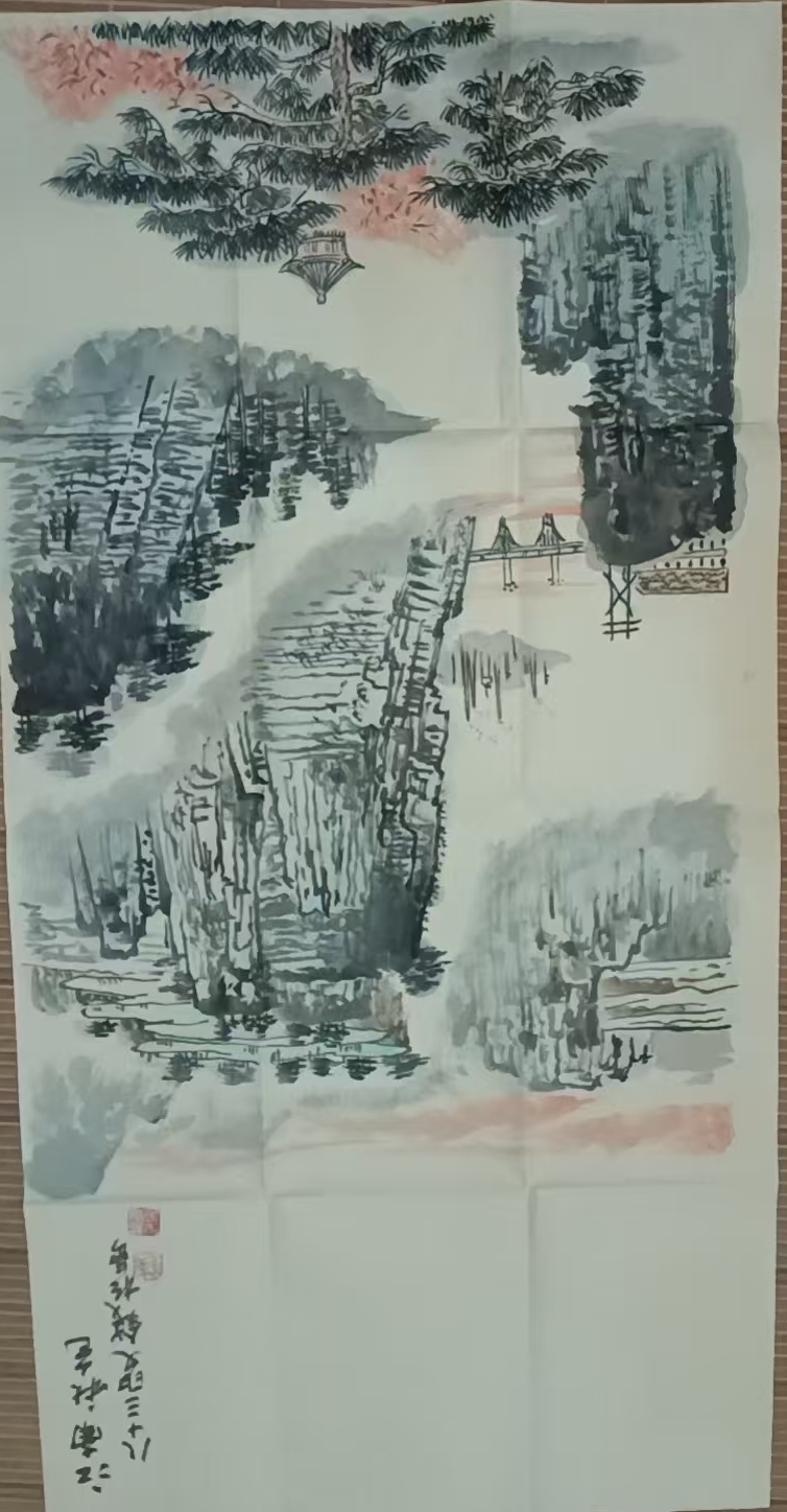 Qian Songyan Landscape