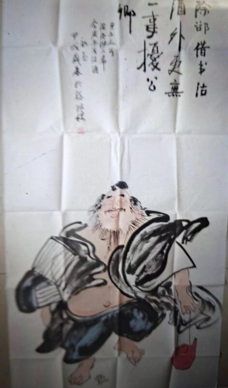 Figure of people-國際博寶藝術品交易網