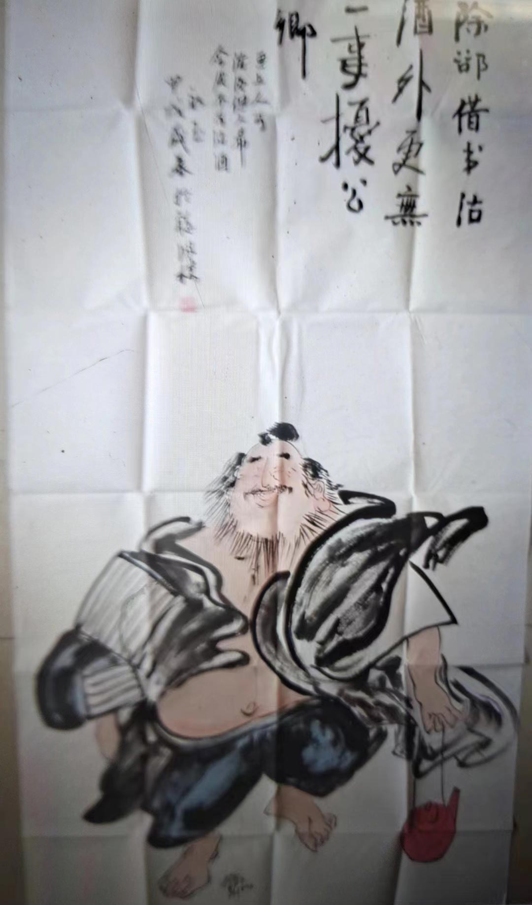 Figure of people-國際博寶藝術品交易網