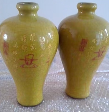 Song Dynasty porcelain-國際博寶藝術品交易網