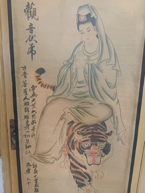 Zhang Daqian's Guanyin subduing the tiger-國際博寶藝術品交易網