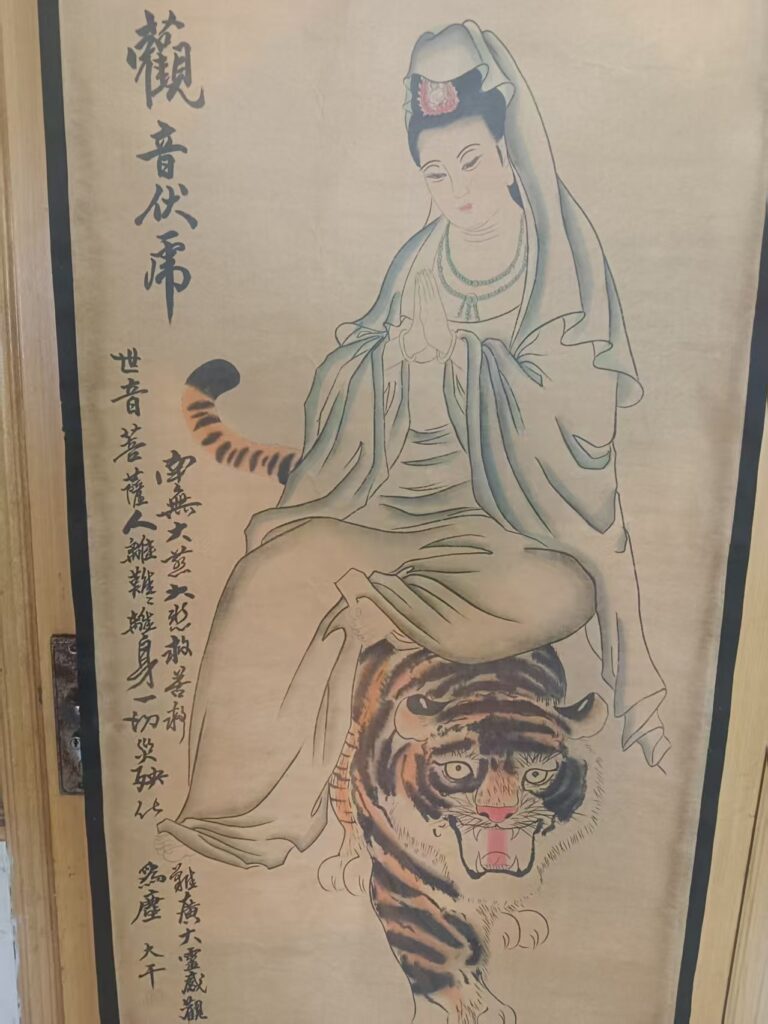 Zhang Daqian’s Guanyin subduing the tiger-國際博寶藝術品交易網