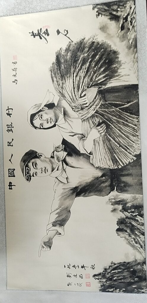 Liu Wenxi’s figures-國際博寶藝術品交易網