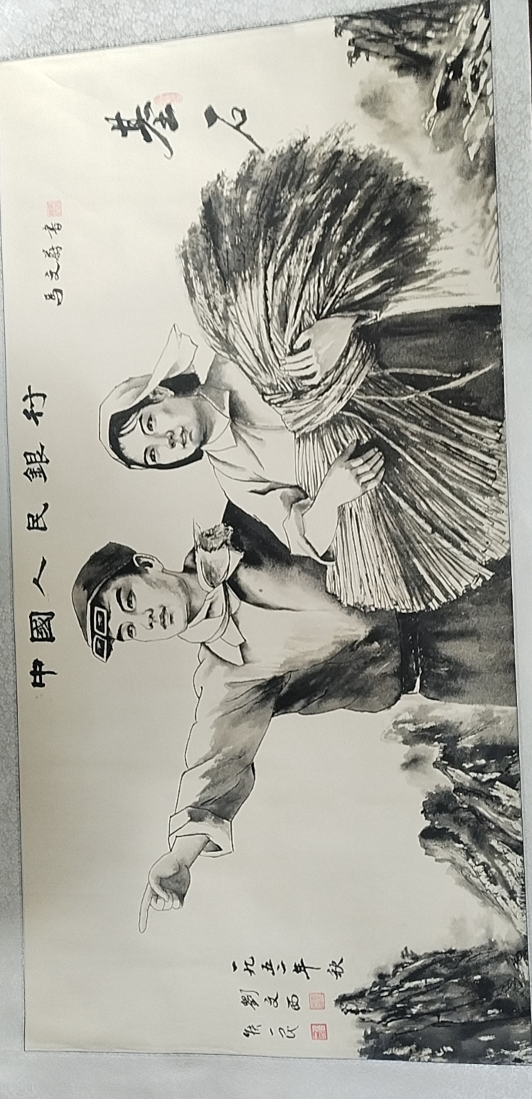 Liu Wenxi’s figures