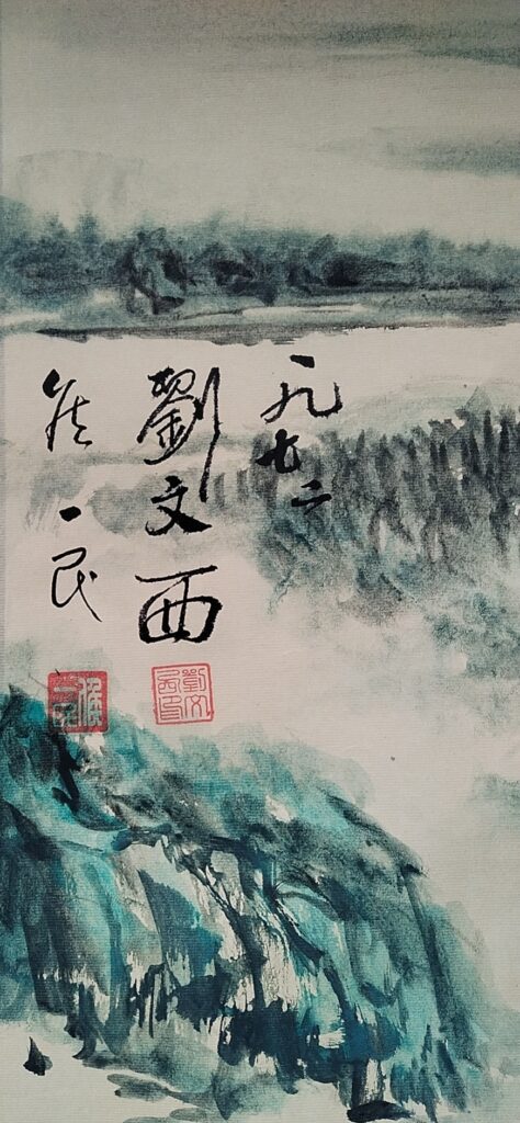 图片[2]-Liu Wenxi’s figures-國際博寶藝術品交易網