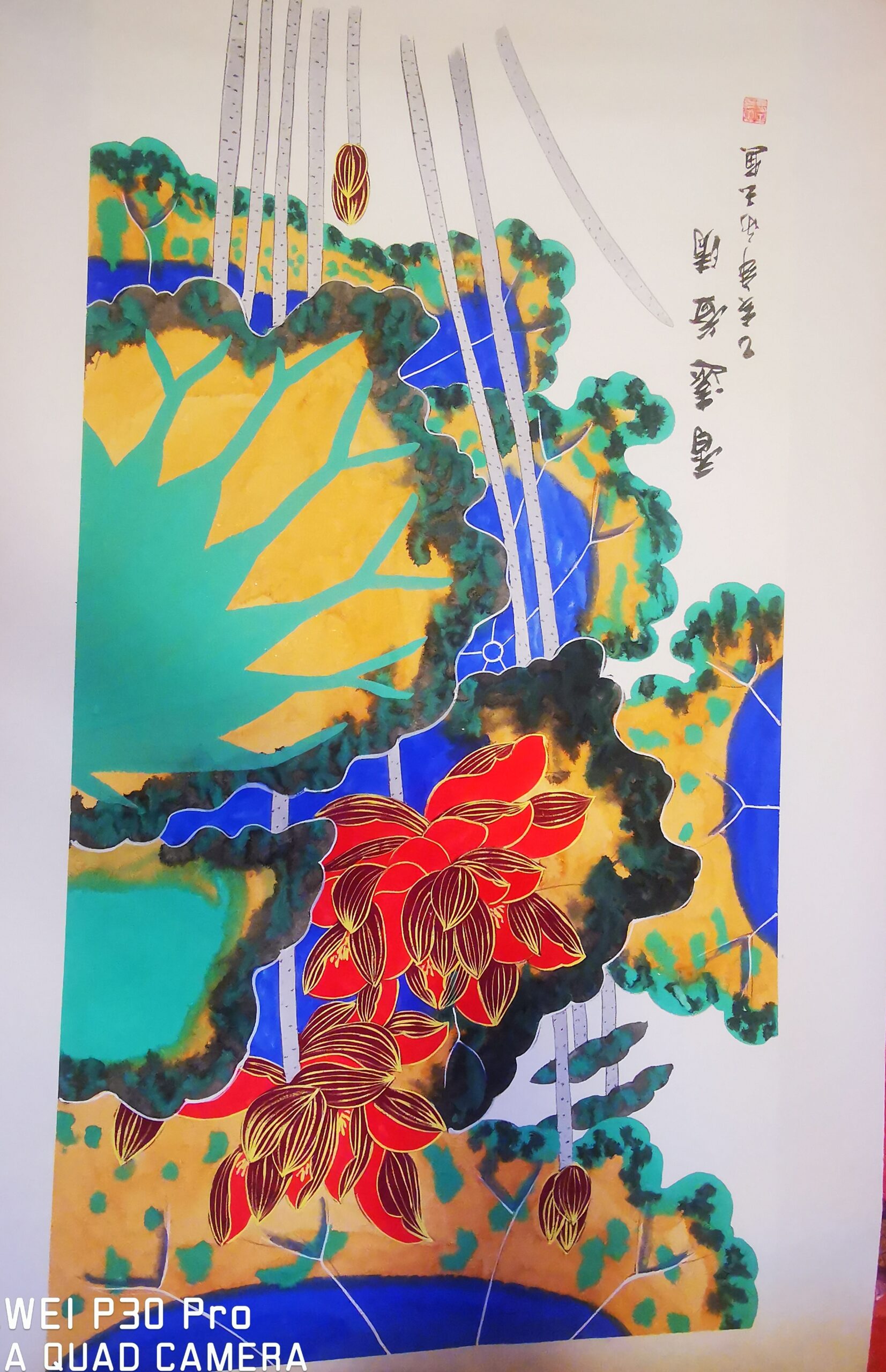 Huang Yongyu’s gold thread lotus