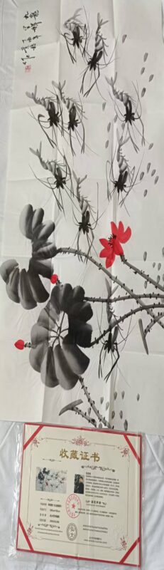 Zhang Juewu Lotus Shrimp-國際博寶藝術品交易網