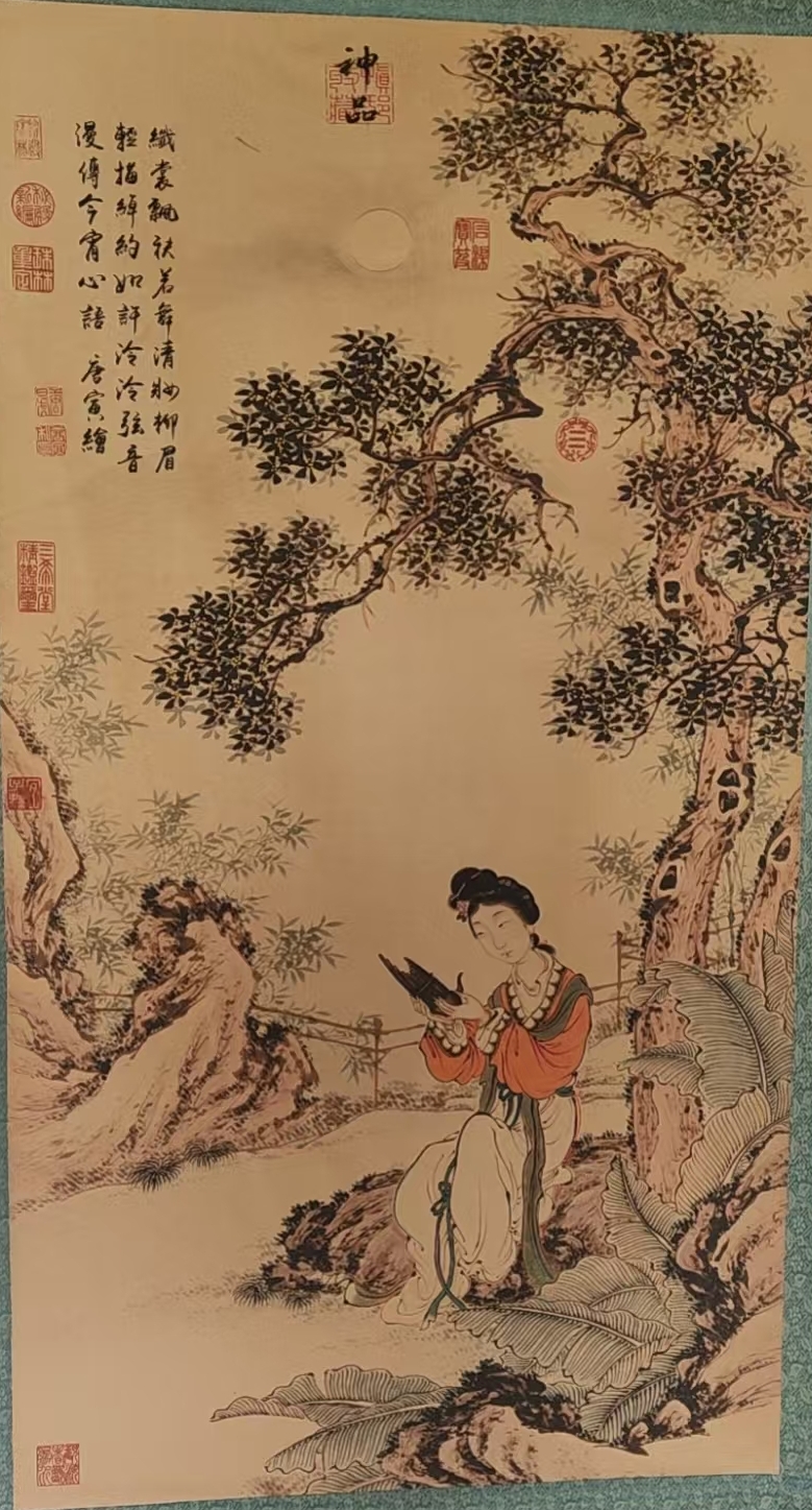 Portrait of Tang Yin