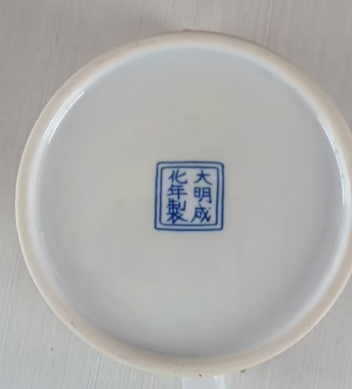 图片[2]-Daming Chengde porcelain pot-國際博寶藝術品交易網