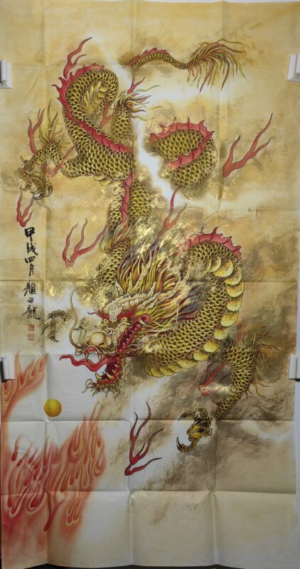 Yan Bolong Long-國際博寶藝術品交易網