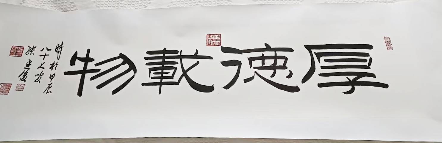 Zhang Tingjun’s virtue-國際博寶藝術品交易網