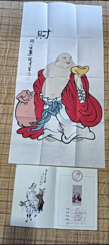 Fan Zeng character wealth-國際博寶藝術品交易網