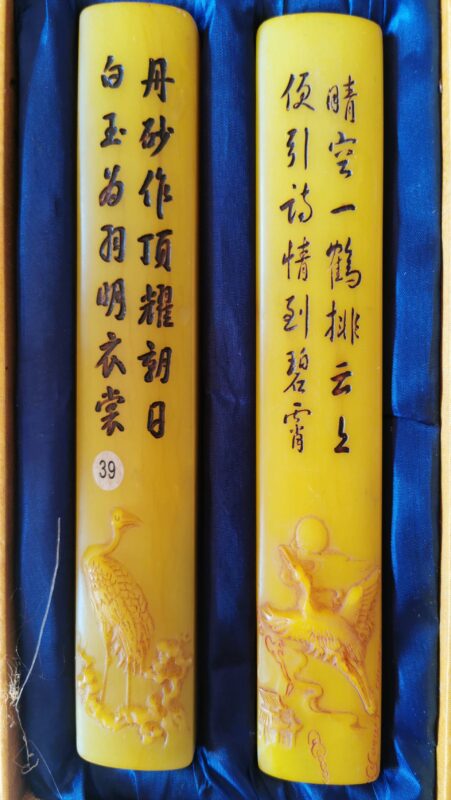 Tianhuang Town Rule-國際博寶藝術品交易網