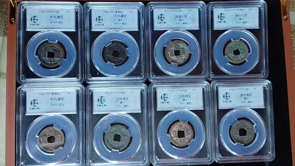 图片[2]-A set of ancient coins-國際博寶藝術品交易網