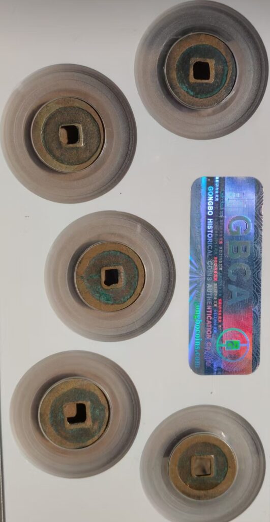 图片[2]-This is a Northern Song Dynasty Five Emperors coin.-國際博寶藝術品交易網