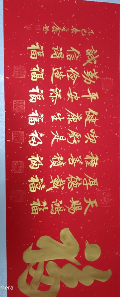 Heavenly blessings-國際博寶藝術品交易網