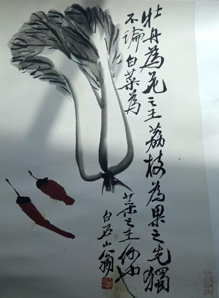 Qi Baishi’s Cabbage Painting-國際博寶藝術品交易網